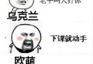 欧萌 (43900 visits) 欧萌