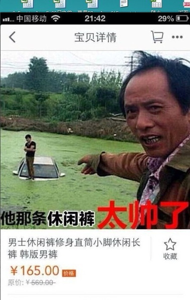 taishuai.jpg